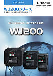 日立インバータ WJ200シリーズ
