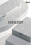 HOUSE STEP〈ハウスステップ〉