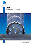 JIP JFEの還元鉄粉・アトマイズ鉄粉