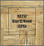 MATSU BLUE 藍 WOOD JAPAN カタログ