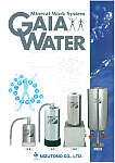 Mineral Work System GAIA WATER