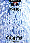 蒸気湯沸器シリーズ HIS-P型 DS/HDS型