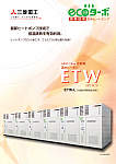 温水ヒーポン ETW series