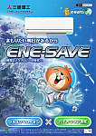 ENE-SAVE〈ビーバーエアコン 総合カタログ〉