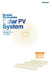 Solar PV System〈太陽光発電システム 公共・産業用〉