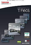 照明器具個別制御システム T/Flecs〈ティーフレックス〉